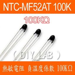 NTC熱敏電阻1%精度 0.5米好品質 製冷空調 冰箱探頭 10K溫度傳感器 3950 歷史價格詳細信息