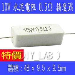 10 個 0.5 毫米厚的吹嘴墊, 用於薩克斯管清潔布棉籤, 用於管樂器吹嘴矽膠墊貼片【音悅俱樂部】 歷史價格詳細信息