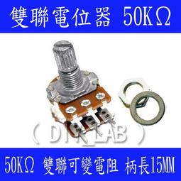 雙聯 可變電阻器 100 ohm ~ 1拍10個 ~ 50元 ~ 歷史價格詳細信息