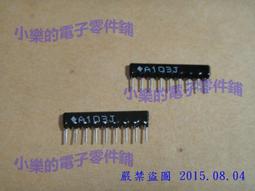 A型鑄鐵Y三通 斜三通 柔性鑄鐵排水管件 承插法蘭壓蓋鑄鐵管件 歷史價格詳細信息