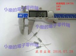 18R 18歐 1/2W金屬膜電阻 1% 五色環0.5W 編帶裝100只 W142-6 -5 [324822] 歷史價格詳細信息