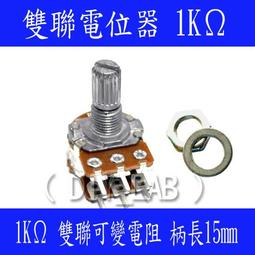 電位器 1Kohm 2W &plusmn;5% 10圈  22HP-10-1K  #7438 (1個) 歷史價格詳細信息
