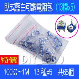 13種直徑白色圈圈~加強各種圓型國徽&amp;amp;隊徽於深色漆面的遮蓋力(讓發色更好) 歷史價格詳細信息