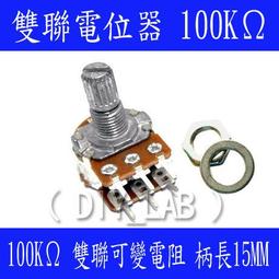 電位器 100Kohm 2W &plusmn;5% 10圈  22HP-10-100K  #7441 (1個) 歷史價格詳細信息