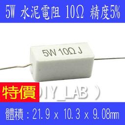 R-10 耳機 入耳式 耳機麥克風 可通話聽音樂 線控耳機 iOS 安卓 電腦 MP3通用 iphone 三星 HTC 歷史價格詳細信息