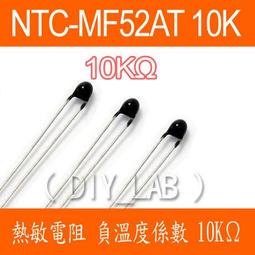 NTC熱敏電阻1%精度 0.5米好品質 製冷空調 冰箱探頭 10K溫度傳感器 3950 歷史價格詳細信息