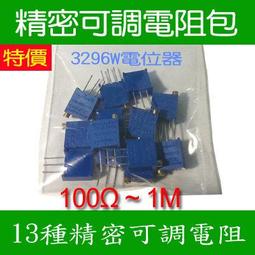 【DIY_LAB#13】精密電阻 1MΩ/1M歐姆/1MR 0.1% 超精密千分之一 1/4W RJ24低溫漂金屬膜電阻 歷史價格詳細信息