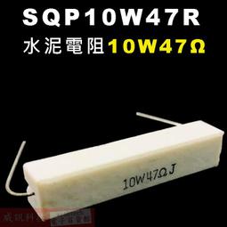 威訊科技電子百貨 4.7UF50V 電解電容 4.7UF 50V 歷史價格詳細信息