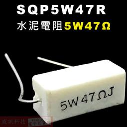 威訊科技電子百貨 4.7UF50V 電解電容 4.7UF 50V 歷史價格詳細信息