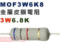 威訊科技 6UF250VAC AC電容 起動電容 4端子腳 6UF 250VAC 歷史價格詳細信息