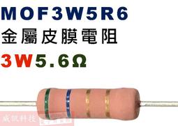 威訊科技 6UF250VAC AC電容 起動電容 4端子腳 6UF 250VAC 歷史價格詳細信息