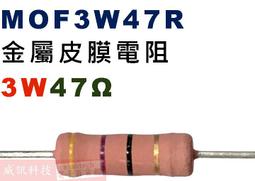 威訊科技電子百貨 4.7UF50V 電解電容 4.7UF 50V 歷史價格詳細信息