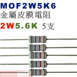 [百威電子] 2.5四極插頭(公) 轉 3.5四極插座(母) (6365A) 歷史價格詳細信息