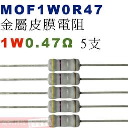 威訊科技電子百貨 4.7UF50V 電解電容 4.7UF 50V 歷史價格詳細信息