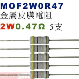 威訊科技電子百貨 4.7UF50V 電解電容 4.7UF 50V 歷史價格詳細信息