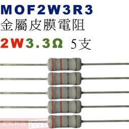 威訊科技電子百貨 MOF2W3R6 金屬皮膜電阻2W 3.6歐姆x5支 歷史價格詳細信息