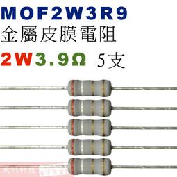威訊科技電子百貨 MOF2W3R6 金屬皮膜電阻2W 3.6歐姆x5支 歷史價格詳細信息