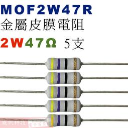 威訊科技電子百貨 4.7UF50V 電解電容 4.7UF 50V 歷史價格詳細信息