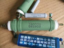 [中谷屋SD01A] 120R 150W&nbsp; TYHOHM 功率電阻 非轉賣掏寶貨(99R-990R) 歷史價格詳細信息