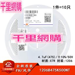 1206貼片電容 6.3V 100UF ±20% X5R CL31A107MQHNNNE 197-00122 歷史價格詳細信息