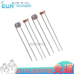 光敏電阻繼電器模塊 5V 12V 24V 控製模塊傳感器溫度檢測溫控開關~閒雜鋪子 歷史價格詳細信息