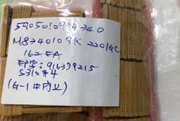 中谷屋10顆2元 MG34M X5R 2.2uF 16V SYNTON 0603 電容SMD貼片蕊片晶片獨石積層陶瓷電容 歷史價格詳細信息