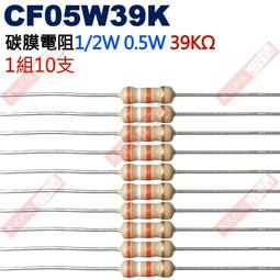 3.9K 1/2W金屬膜電阻 1% 五色環0.5W 編帶裝100只 W142-5 [324648] 歷史價格詳細信息