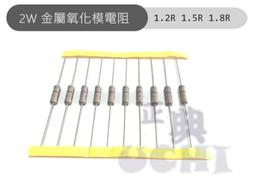 2W金屬氧化膜電阻-270K 歷史價格詳細信息