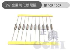 2W金屬氧化膜電阻-270K 歷史價格詳細信息