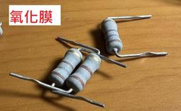 2W金屬氧化膜電阻-270K 歷史價格詳細信息