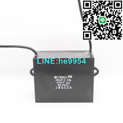 【小楊嚴選】CBB61風扇啟動電容1.2/1.5/1.8/2/2.5/3/4/6UF吊扇油煙機電容 歷史價格詳細信息