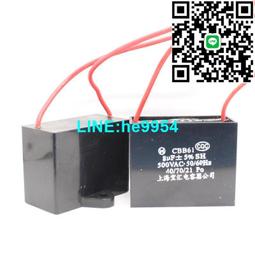 【小楊嚴選】CBB61風扇啟動電容1.2/1.5/1.8/2/2.5/3/4/6UF吊扇油煙機電容 歷史價格詳細信息