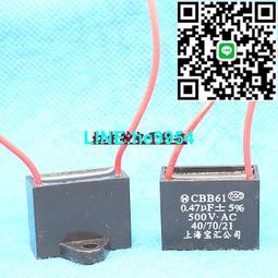 【小楊嚴選】CBB61風扇啟動電容1.2/1.5/1.8/2/2.5/3/4/6UF吊扇油煙機電容 歷史價格詳細信息