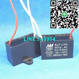 【小楊嚴選】CBB61風扇啟動電容1.2/1.5/1.8/2/2.5/3/4/6UF吊扇油煙機電容 歷史價格詳細信息