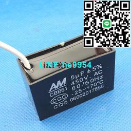 【小楊嚴選】CBB61風扇啟動電容1.2/1.5/1.8/2/2.5/3/4/6UF吊扇油煙機電容 歷史價格詳細信息