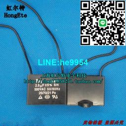 【小楊嚴選】CBB61風扇啟動電容1.2/1.5/1.8/2/2.5/3/4/6UF吊扇油煙機電容 歷史價格詳細信息