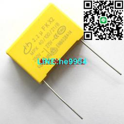 【小楊嚴選】X2安規電容 250V 275V 0.01UF 103K 10n 275VAC P10MM 全新原 歷史價格詳細信息