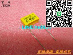 【小楊嚴選】X2安規電容 250V 275V 0.01UF 103K 10n 275VAC P10MM 全新原 歷史價格詳細信息