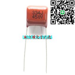 【小楊嚴選】CBB電容 400V334J 400V 334J 334K 0.33UF 330n P10mm 薄膜電 歷史價格詳細信息