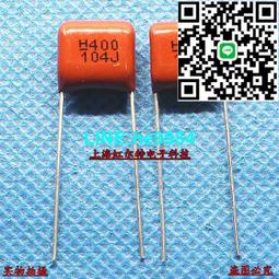 【小楊嚴選】400V4.7UF 4.7UF400V 10x13 日本紅寶石 CFX高頻低阻長壽命1 歷史價格詳細信息