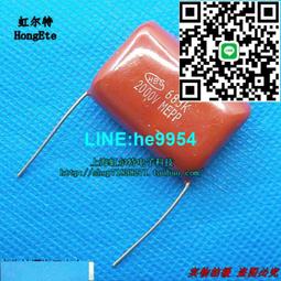 【小楊嚴選】CBB薄膜電容 250V225J 250V 225J 2.2UF 腳距20mm 全新 歷史價格詳細信息