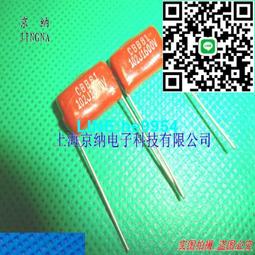 【小楊嚴選】CBB薄膜電容 250V225J 250V 225J 2.2UF 腳距20mm 全新 歷史價格詳細信息