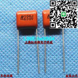 【小楊嚴選】CBB電容 400V334J 400V 334J 334K 0.33UF 330n P10mm 薄膜電 歷史價格詳細信息