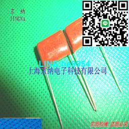 【小楊嚴選】CBB電容 400V334J 400V 334J 334K 0.33UF 330n P10mm 薄膜電 歷史價格詳細信息