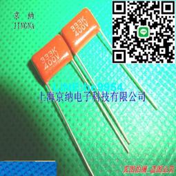 【小楊嚴選】400V4.7UF 4.7UF400V 10x13 日本紅寶石 CFX高頻低阻長壽命1 歷史價格詳細信息