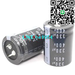 【小楊嚴選】日本電解電容 400V82UF 82UF400V 1630 尼吉康PT高頻長壽命1 歷史價格詳細信息