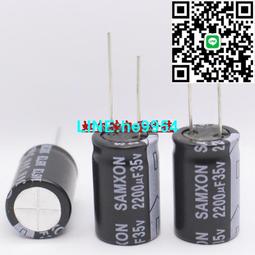 臺產電解電容 35V100UF 6.3x11 100UF35V高頻低阻長壽命105度編帶 歷史價格詳細信息