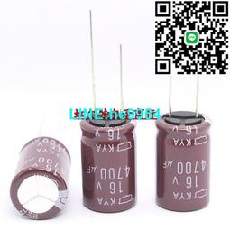 【小楊嚴選】高頻電解電容 50V10UF 5x11 10uf 50v三瑩NXH高頻低阻長壽命 歷史價格詳細信息