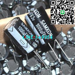 臺產電解電容 63V470UF 470UF 63V 12.5x20 臺灣RGA系列105度編帶 歷史價格詳細信息