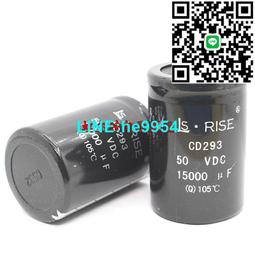 50v15000UF 美國IC 伊利諾 LBAM 功放濾波發燒電容35X50MM 歷史價格詳細信息